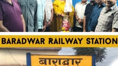 सांसद जी से हैं भारी उम्मीदें- बाराद्वार रेलवे स्टेशन में ट्रेनों के स्टॉपेज की मांग की शहर वासियों ने, सांसद कमलेश जांगड़े से, 2 मार्च को सांसद निवास पहुंचे शहर वासी, नगर पंचायत बाराद्वार के अध्यक्ष नारायण कुर्रे के नेतृत्व में पहुंचे सदस्य kshititech