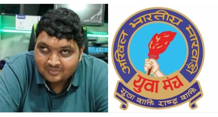 सामाजिक कार्यों में अग्रणी शहर की राष्ट्रीय स्तर की संस्था मारवाड़ी युवा मंच के नए सत्र के निर्वाचन संपन्न, मनीष कथूरिया के सर पर अध्यक्ष का ताज, अग्रवाल सभा अध्यक्ष श्यामसुंदर अग्रवाल की उपस्थिति में संपन्न हुए निर्वाचन, नगर पालिका अध्यक्ष ने भी करी मंच के सेवा कार्यों की प्रशंसा सामाजिक कार्यों में अग्रणी शहर की राष्ट्रीय स्तर की संस्था मारवाड़ी युवा मंच के नए सत्र के निर्वाचन संपन्न, मनीष कथूरिया के सर पर अध्यक्ष का ताज, अग्रवाल सभा अध्यक्ष श्यामसुंदर अग्रवाल की उपस्थिति में संपन्न हुए निर्वाचन, नगर पालिका अध्यक्ष ने भी करी मंच के सेवा कार्यों की प्रशंसा kshititech