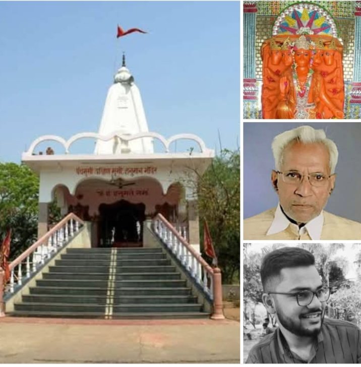 बरसेगी हनुमान जी की कृपा-2 अप्रैल को शक्ति के हरेटी स्थित पंचमुखी दक्षिण मुखी हनुमान मंदिर में हनुमान जन्मोत्सव का होगा भव्य आयोजन. मेहंदीपुर बालाजी से हनुमान जी का होगा सिंदूराभिषेक.मंदिर के व्यवस्थापक बालाजी ट्रेडर्स के संचालक जुगमंदर अग्रवाल एवं मयंक अग्रवाल ने दी जानकारी. दोपहर भंडारे के साथ ही अग्रसेन चौक से मंदिर तक आने-जाने की होगी निशुल्क वाहन व्यवस्था kshititech