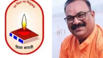 शिक्षा के क्षेत्र में अखिल भारतीय स्तर की संस्था विद्या भारती के छत्तीसगढ़ प्रांत प्रमुख बनाए गए दीपक सोनी. सरस्वती शिशु मंदिर परिवार ने दी बधाई kshititech