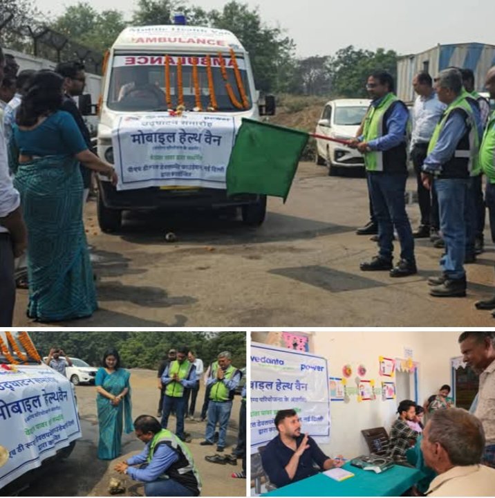 व्हीएलसीटीपीपी की चलित स्वास्थ्य इकाई से 7 हजार ग्रामीणों को मिलेगा लाभ. सामाजिक उत्तरदायित्व का बखूबी निर्वहन कर रहा वेदांता पावर लिमिटेड. प्रबंधन ने कहा- समय-समय पर आयोजित हो रहे स्वास्थ्य जागरूकता कार्यक्रम kshititech