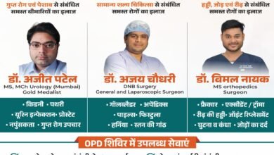 निशुल्क चिकित्सा शिविर..शक्ति के गोमती देवी हॉस्पिटल में 22 मार्च को मिलेगा विशेषज्ञ चिकित्सकों की निशुल्क चिकित्सा उपचार का लाभ-देश के जाने-माने चिकित्सकों का मिलेगा निशुल्क चिकित्सा लाभ-आज ही करवाये अग्रिम पंजीयन kshititech