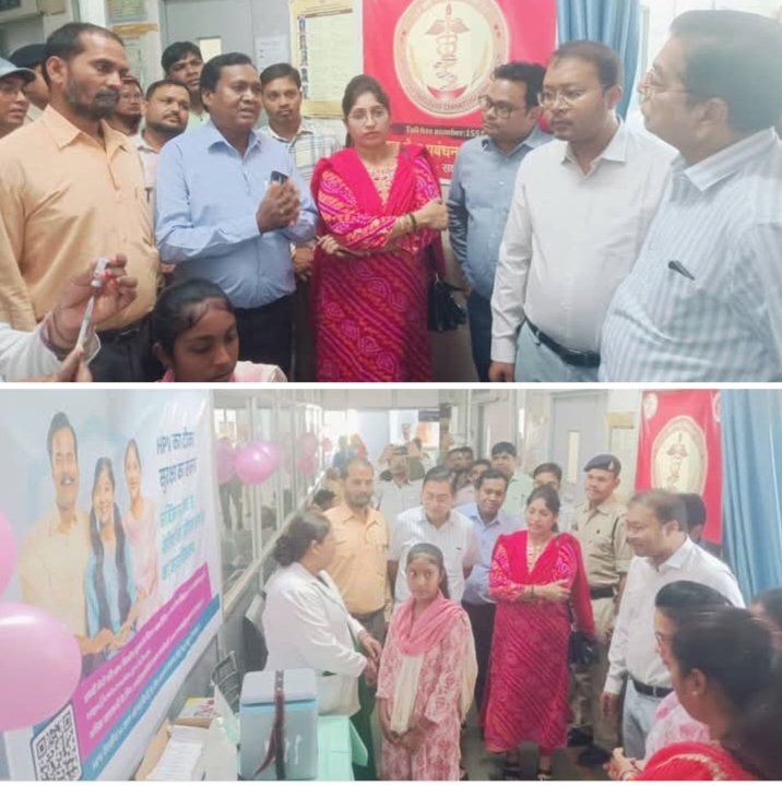 स्वास्थ्य विभाग शक्ति द्वारा 16 मार्च को सक्ती में एचपीवी वैक्सीन अभियान का किया गया शुभारंभ, दो बालिकाओं को टीका लगाकर हुई शुरुआत। कलेक्टर तो सी एन एच ओ डॉक्टर पूजा अग्रवाल एवं नगर पालिका अध्यक्ष श्यामसुंदर अग्रवाल रहे उपस्थित। सीएमएचओ पूजा अग्रवाल ने कहा- महिलाओं में होने वाले सर्वाइकल कैंसर से बचाव हेतु मिलेगा टीकाकरण का लाभ kshititech