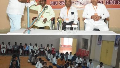 राष्ट्रीय स्वयंसेवक संघ द्वारा नगर पंचायत नया बाराद्वार के मंगल भवन में हुआ युवा संगम का आयोजन संघ के शताब्दी वर्ष पर आयोजित था कार्यक्रम। युवाओं को समाज उत्थान व पर्यावरण संरक्षण का दिया गया संदेश राष्ट्रीय स्वयंसेवक संघ द्वारा नगर पंचायत नया बाराद्वार के मंगल भवन में हुआ युवा संगम का आयोजन संघ के शताब्दी वर्ष पर आयोजित था कार्यक्रम। युवाओं को समाज उत्थान व पर्यावरण संरक्षण का दिया गया संदेश kshititech