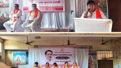 शक्ति शहर में दो दिनों तक चले भाजपा नगर मंडल के आवासीय प्रशिक्षण में संगठन के कार्यों में दक्ष हुए पार्टी के कार्यकर्ता। शहर के सरस्वती शिशु मंदिर में आयोजित था कार्यक्रम, संगठन की बारीकियो से अवगत हुए कार्यकर्ता. प्रत्येक 5 सालों में नए पदाधिकारियो को पार्टी द्वारा किया जाता है प्रशिक्षित. मंडल अध्यक्ष अभिषेक शर्मा ने कहा- पार्टी की रीति- नीति के अनुरूप के पदाधिकारी करें अपने दायित्वों का निर्वहन kshititech