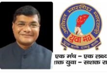 30 मार्च को अकलतरा में होगी छत्तीसगढ़ प्रांतीय मारवाड़ी युवा मंच की 21 सी प्रांतीय सभा एवं सह लघु अधिवेशन। प्रदेश अध्यक्ष प्रशांत गांधी ने दी जानकारी, मारवाड़ी युवा मंच की अकलतरा एवं अकलतरा जागृति शाखा के संयुक्त तत्वाधान में आयोजित है कार्यक्रम kshititech