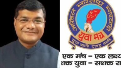 30 मार्च को अकलतरा में होगी छत्तीसगढ़ प्रांतीय मारवाड़ी युवा मंच की 21 सी प्रांतीय सभा एवं सह लघु अधिवेशन। प्रदेश अध्यक्ष प्रशांत गांधी ने दी जानकारी, मारवाड़ी युवा मंच की अकलतरा एवं अकलतरा जागृति शाखा के संयुक्त तत्वाधान में आयोजित है कार्यक्रम kshititech