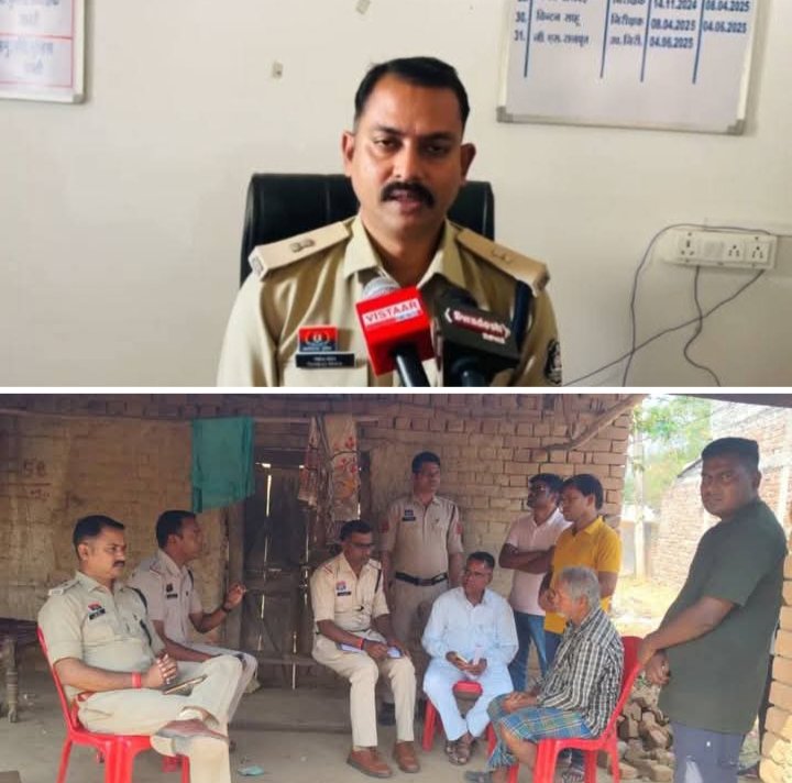 बड़ी खबर-शक्ति जिले में जमीन विवाद में दिव्यांग शिक्षक की हुई जघन्य हत्या। पुलिस जुटी जांच में । एडिशनल एसपी पंकज पटेल ने कहा- जल्द आरोपी की होगी गिरफ्तारी। हत्या के बाद लाश को जलाने का किया गया प्रयास kshititech