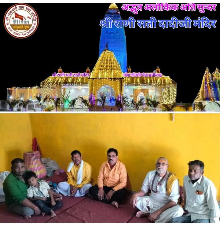 शक्ति में चैत्र नवरात्रि पर्व पर मंदिरों में लगी है देवी भक्तों की भीड़। दिनभर मंदिर में हो रहे पूजा अर्चना एवं भजन-कीर्तन के कार्यक्रम 23 मार्च को निकलेगी अष्टभुजी की पैदल यात्रा.टेमर के सप्लाई मंदिर एवं चांपा शहर के नारायणी धाम में भी नवरात्रि पर्व पर सजा है माता रानी का दरबार। पीतल के दियो में हो रही मनोकामना ज्योति कलश प्रज्वलित शक्ति में चैत्र नवरात्रि पर्व पर मंदिरों में लगी है देवी भक्तों की भीड़। दिनभर मंदिर में हो रहे पूजा अर्चना एवं भजन-कीर्तन के कार्यक्रम 23 मार्च को निकलेगी अष्टभुजी की पैदल यात्रा.टेमर के सप्लाई मंदिर एवं चांपा शहर के नारायणी धाम में भी नवरात्रि पर्व पर सजा है माता रानी का दरबार। पीतल के दियो में हो रही मनोकामना ज्योति कलश प्रज्वलित kshititech