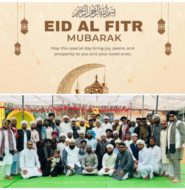 21 मार्च को शक्ति में मुस्लिम समाज ने उत्साह के साथ मनाया ईद उल फितर का पर्व. ईदगाह में नमाज अदा की समाज बंधुओ ने। पैगंबर साहब के बताए गए मार्ग पर चलने का संकल्प लिया समाज बंधुओ ने। शक्ति शहर में हिंदू- मुस्लिम की एकता भी है मिसाल 21 मार्च को शक्ति में मुस्लिम समाज ने उत्साह के साथ मनाया ईद उल फितर का पर्व. ईदगाह में नमाज अदा की समाज बंधुओ ने। पैगंबर साहब के बताए गए मार्ग पर चलने का संकल्प लिया समाज बंधुओ ने। शक्ति शहर में हिंदू- मुस्लिम की एकता भी है मिसाल kshititech