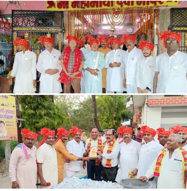 अष्टभुजी की पदयात्रा में उमड़ा देवी भक्तों का हुजूम,. शक्ति से 23 मार्च को रवाना हुई पद यात्रा. महामाया मंदिर में विद्वान पंडित भोलाशंकर तिवारी के मार्गदर्शन में पूजा अर्चना कर हजारों पैदल यात्री निकल पड़े माता रानी की आस्था में. जगह-जगह हुआ यात्रा का स्वागत. श्री चंद्रपुर पदयात्रा सेवा समिति ने किया था आयोजन. नगर पालिका अध्यक्ष श्यामसुंदर ने करवाई पूजा अर्चना. समाजसेवी जगदीश बंसल सहित सेवा भाभी लोगों द्वारा किया गया पद यात्रियों का शरबत एवं ठंडे पानी से स्वागत अष्टभुजी की पदयात्रा में उमड़ा देवी भक्तों का हुजूम,. शक्ति से 23 मार्च को रवाना हुई पद यात्रा. महामाया मंदिर में विद्वान पंडित भोलाशंकर तिवारी के मार्गदर्शन में पूजा अर्चना कर हजारों पैदल यात्री निकल पड़े माता रानी की आस्था में. जगह-जगह हुआ यात्रा का स्वागत. श्री चंद्रपुर पदयात्रा सेवा समिति ने किया था आयोजन. नगर पालिका अध्यक्ष श्यामसुंदर ने करवाई पूजा अर्चना. समाजसेवी जगदीश बंसल सहित सेवा भाभी लोगों द्वारा किया गया पद यात्रियों का शरबत एवं ठंडे पानी से स्वागत kshititech