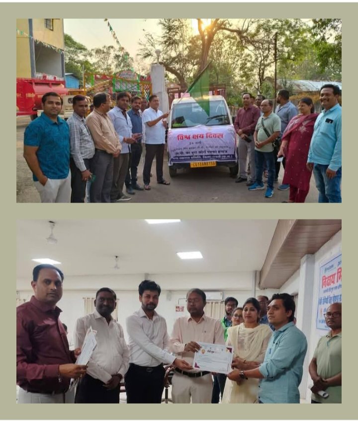 सामूहिक नेतृत्व. सामूहिक प्रयास-शक्ति जिले में 100 दिवसीय टीबी मुक्त भारत अभियान बनाने के कार्यक्रम का हुआ शुभारंभ. कलेक्टर. जिला पंचायत सीईओ. एवं सीएमएचओ मैडम रही मौजूद. नगर पालिका शक्ति के अध्यक्ष श्यामसुंदर अग्रवाल ने किया जागरूकता रथ को रवाना. वेदांता पावर प्लांट का भी अभियान में मिलेगा सहयोग kshititech