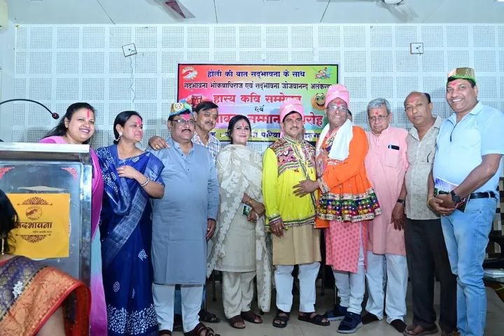 मोदी सरकार के शहरी विकास मंत्री तोखन साहू बने सदभावना भोकवाधिराज एवं समाजसेवी राजेंद्र अग्रवाल राजू जोजवानंद बने, अवसर था बिलासपुर में सद्भावना मंच के होली मिलन समारोह का, बिलासपुर की महापौर भी हुई शामिल, समाजसेवी राजेंद्र राजू ने किया सद्भावना मंच का धन्यवाद kshititech