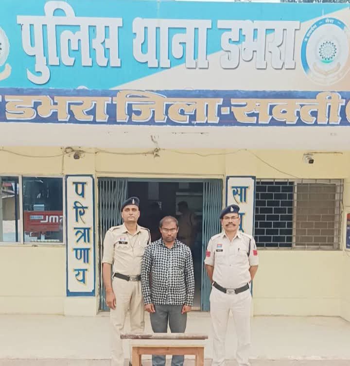 बिजली कनेक्शन के विवाद में पिता की हत्या करने वाला कलयुगी बेटा गिरफ्तार. डभरा पुलिस की सक्रियता से चंद घंटे में ही पहुंचा हवालात में. पुलिस उच्चाधिकारियों के निर्देशन में मिली सफलता kshititech