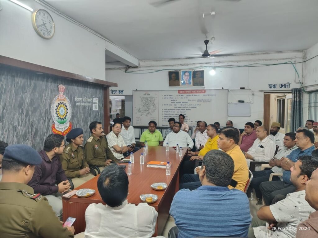 अलर्ट है शक्ति की पुलिस- होली पर्व को लेकर एडिशनल एसपी पटेल साहब एवं एसडीओ पुलिस पैंकरा मैडम ने ली महत्वपूर्ण बैठक, TI लखन पटेल ने बुलाई थी बैठक, संवेदनशील स्थानों पर तैनात रहेगी पुलिस, नगर पालिका अध्यक्ष श्यामसुंदर भी रहे मौजूद,हुड़दंगी और असामाजिक तत्व रहे सावधान, पुलिस करेगी सख्ती से कारवाई kshititech