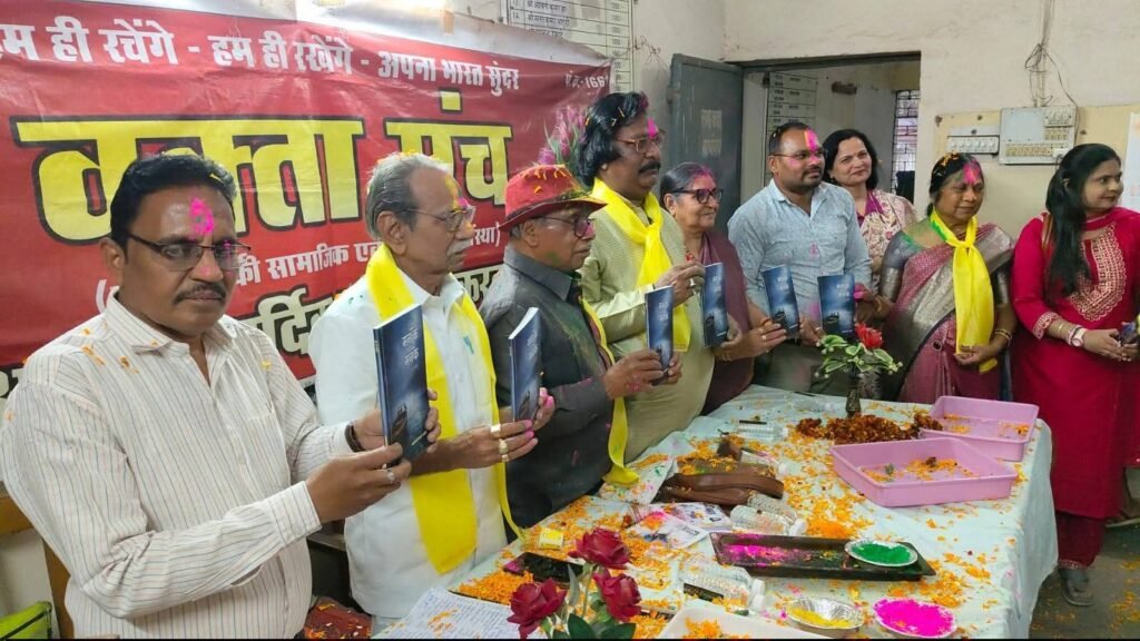 वक्ता मंच की काव्य गोष्ठी: चेतन भारती महामूर्ख बने,ये साल भी एक सवाल रह गया,तेरे नाम का गुलाल रह गया- राहुल साहू, छत्तीसगढ़ के दिग्गज कवियों ने दी अपनी प्रस्तुति kshititech