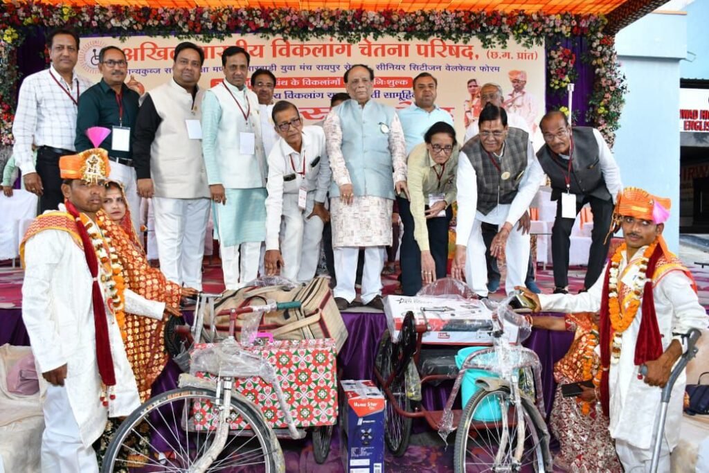 अनूठा वैवाहिक आयोजन- 22 विकलांग जोड़ो का हुआ सामूहिक विवाह,सांसद बृजमोहन अग्रवाल ने पहुंच कर दिया आशीर्वाद, देश भर का सबसे भव्य एवं अनूठा आयोजन था रायपुर का,नवयुगल जोड़ों को उपहार सामग्री का भी हुआ वितरण अनूठा वैवाहिक आयोजन- 22 विकलांग जोड़ो का हुआ सामूहिक विवाह,सांसद बृजमोहन अग्रवाल ने पहुंच कर दिया आशीर्वाद, देश भर का सबसे भव्य एवं अनूठा आयोजन था रायपुर का,नवयुगल जोड़ों को उपहार सामग्री का भी हुआ वितरण kshititech