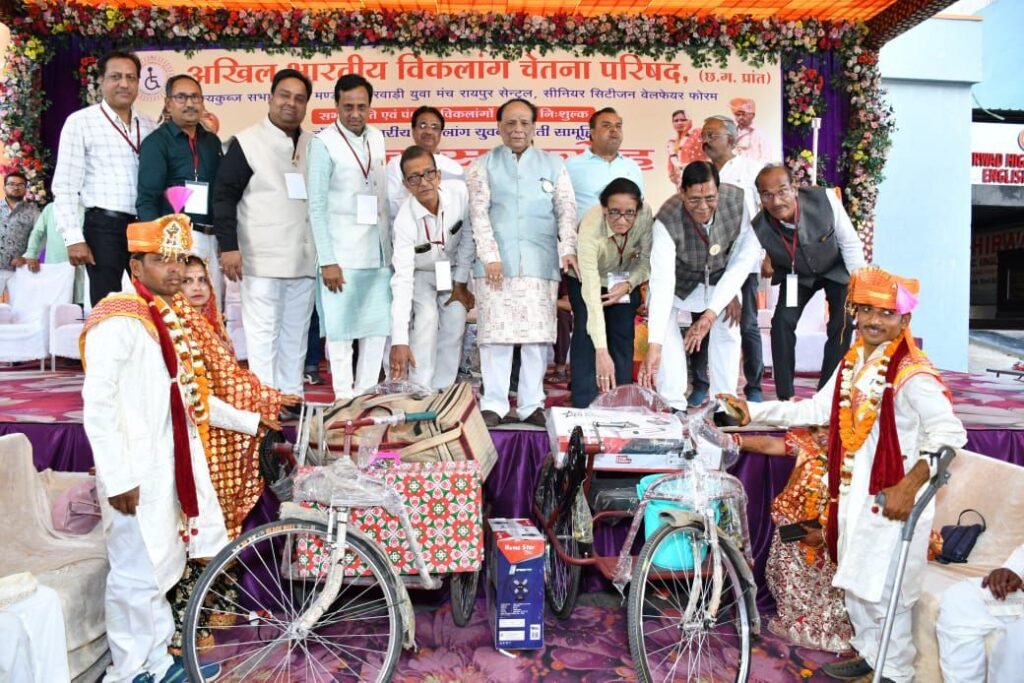 अनूठा वैवाहिक आयोजन- 22 विकलांग जोड़ो का हुआ सामूहिक विवाह,सांसद बृजमोहन अग्रवाल ने पहुंच कर दिया आशीर्वाद, देश भर का सबसे भव्य एवं अनूठा आयोजन था रायपुर का,नवयुगल जोड़ों को उपहार सामग्री का भी हुआ वितरण अनूठा वैवाहिक आयोजन- 22 विकलांग जोड़ो का हुआ सामूहिक विवाह,सांसद बृजमोहन अग्रवाल ने पहुंच कर दिया आशीर्वाद, देश भर का सबसे भव्य एवं अनूठा आयोजन था रायपुर का,नवयुगल जोड़ों को उपहार सामग्री का भी हुआ वितरण kshititech