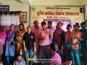 रंगो उत्सव पर पुलिस कप्तान बच्चों के बीच- सक्ति के दृष्टिबाधित विद्यालय के बच्चो के बीच पहुँचे SP प्रफुल्ल ठाकुर,अवसर था होली का, एसपी साहब ने बच्चों का मुंह मीठा कराकर छत्तीसगढ़ी होली के गीतों की भी करी प्रस्तुति रंगो उत्सव पर पुलिस कप्तान बच्चों के बीच- सक्ति के दृष्टिबाधित विद्यालय के बच्चो के बीच पहुँचे SP प्रफुल्ल ठाकुर,अवसर था होली का, एसपी साहब ने बच्चों का मुंह मीठा कराकर छत्तीसगढ़ी होली के गीतों की भी करी प्रस्तुति kshititech