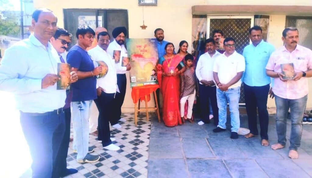 निशु पांडे की 77 स्वरचित कविताओं का शब्द संग्राम का विमोचन मातृ शक्ति के कर कमलो से हुआ संपन्न,निशु ने कहा-काव्य लिखने के लिए सिर्फ ज्ञान की आवश्यकता नहीं अपितु घर में वातावरण की भी होती है जरूरत kshititech