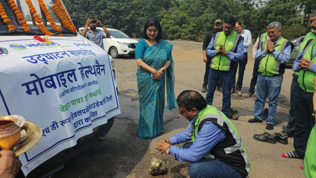 व्हीएलसीटीपीपी की चलित स्वास्थ्य इकाई से 7 हजार ग्रामीणों को मिलेगा लाभ. सामाजिक उत्तरदायित्व का बखूबी निर्वहन कर रहा वेदांता पावर लिमिटेड. प्रबंधन ने कहा- समय-समय पर आयोजित हो रहे स्वास्थ्य जागरूकता कार्यक्रम kshititech