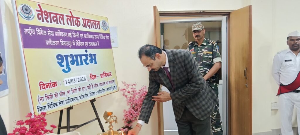 कृष्ण- सुदामा की मित्रता का हवाला देकर चेक बाउंस मामले का हुआ निराकरण. 14 मार्च को हुई नेशनल लोग अदालत में हजारों मामलों का हुआ त्वरित निराकरण.करोड़ों रुपए के अवार्ड पारित पति-पत्नी मतभेद भूलाकर एक साथ रहने को हुए राजी kshititech