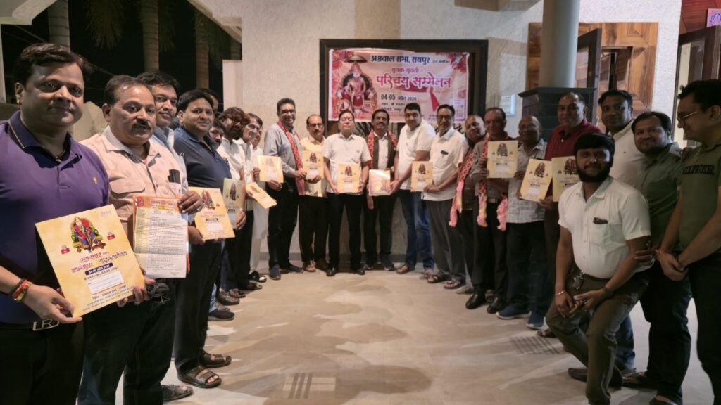 ऐतिहासिक होगा रायपुर का वैवाहिक परिचय सम्मेलन-अग्रवाल समाज के रायपुर में होने वाले परिचय सम्मेलन को लेकर 15 मार्च को शक्ति में हुई समाज बंधुओ की बैठक. अग्रवाल सभा शक्ति के अध्यक्ष श्यामसुंदर अग्रवाल के निवास आयोजित बैठक में रायपुर से पहुंचे पदाधिकारियो ने दी जानकारी। रायपुर के अध्यक्ष विजय अग्रवाल ने कहा-अग्र धरोहर पत्रिका का भी होगा प्रकाशन kshititech