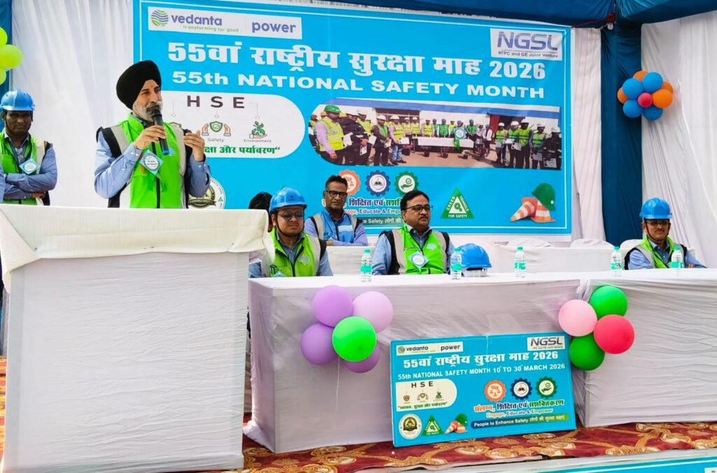 55वें राष्ट्रीय सुरक्षा माह पर व्हीएलसीटीपीपी में अनेक कार्यक्रम kshititech