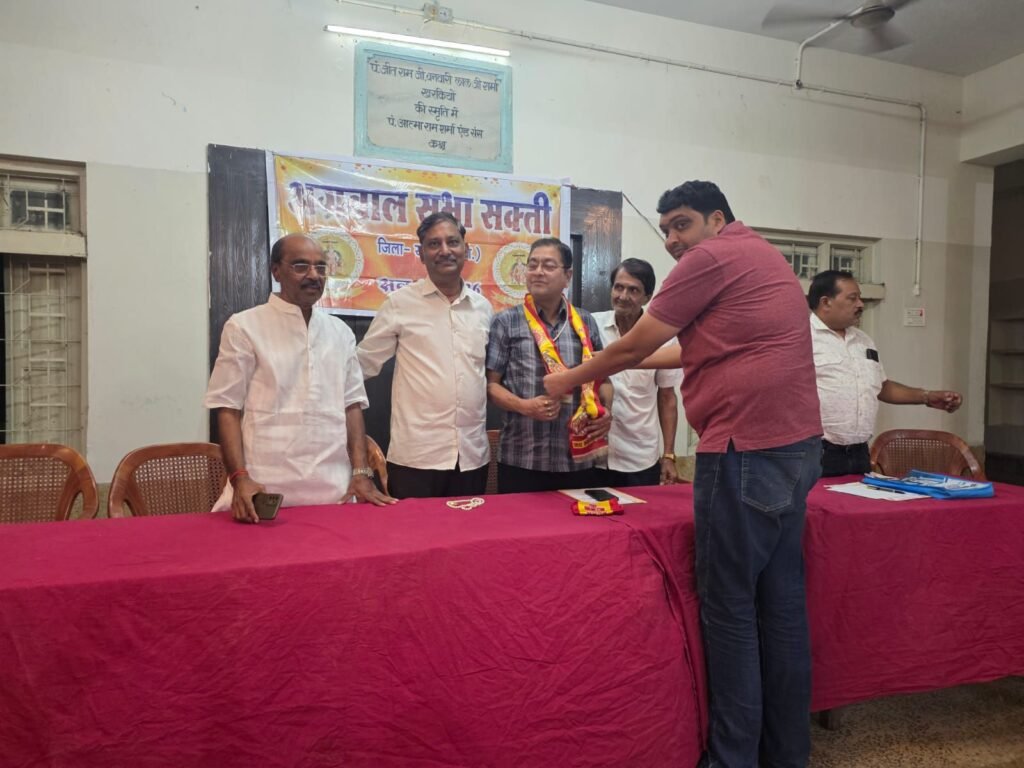 अग्रवाल सभा शक्ति के पुनः अध्यक्ष चुने गए श्यामसुंदर अग्रवाल. 17 मार्च को संपन्न बैठक में हुआ निर्णय. श्यामसुंदर ने कहा- समाज बंधुओ का हूं आभारी.शक्ति में अग्रवाल समाज के संगठन को और करेंगे मजबूत. शक्ति के गिरिराज रेन बसेरा में होगा बायोडाटा सेंटर का शुभारंभ. अग्रवाल सभा की नई कार्यकारिणी का होगा गठन kshititech