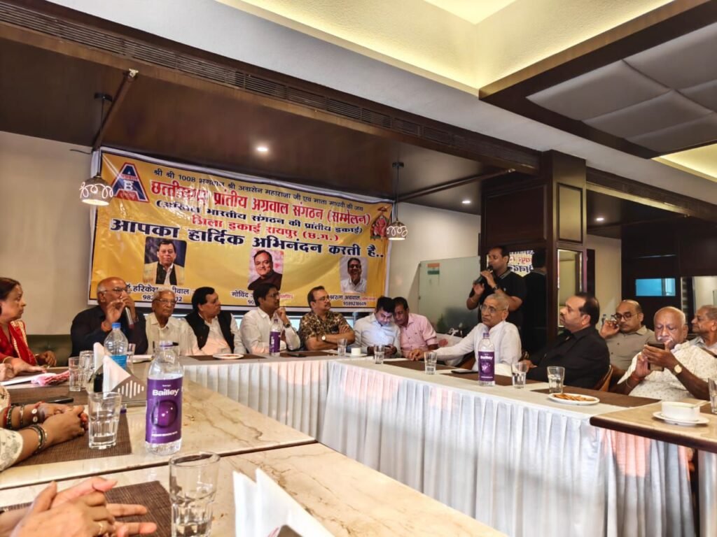 मुख्यमंत्री की उपस्थिति में होगा निशुल्क सामूहिक कन्या विवाह। छत्तीसगढ़ प्रांतीय अग्रवाल संगठन ने करी है पहल। 18 मार्च को आयोजन की तैयारी को लेकर संपन्न हुई बैठक प्रदेश अध्यक्ष डॉ अशोक सियाराम अग्रवाल ने दी जानकारी। अग्रवाल हेल्थ ऑर्गेनाइजेशन का हुआ गठन। विगत वर्ष 51 जोड़ों का हुआ था सामूहिक विवाह का सफल आयोजन kshititech