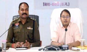 सड़क दुर्घटनाओं पर कलेक्टर साहब की चिंता-शक्ति जिले में भी नशे की खेती पर रहेगी प्रशासन एवं पुलिस की नजर. समिति का हुआ गठन। कलेक्टर तोपनों ने समय सीमा की बैठक एवं जन दर्शन कार्यक्रम का किया आयोजन।सरकारी योजनाओं की करी समीक्षा kshititech