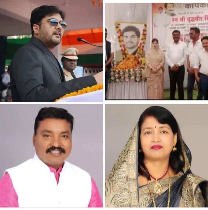 कार्यकर्ता दिवस के रूप में मनाई गई पूर्व विधायक स्वर्गीय युद्धवीर सिंह जूदेव जी की जन्म जयंती, पूर्व जिला पंचायत सदस्य रामकुमार गबेल एवं गीता गबेल ने भी महानदी सदन पहुंच कर दी श्रद्धांजलि, रामकुमार ने कहा- जन जन के लोकप्रिय नेता थे युद्धवीर जी, क्षेत्र की जनता के दिलों में सदैव बसे रहेंगे युद्धवीर जी kshititech