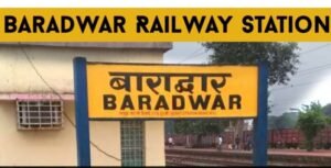 सांसद जी से हैं भारी उम्मीदें- बाराद्वार रेलवे स्टेशन में ट्रेनों के स्टॉपेज की मांग की शहर वासियों ने, सांसद कमलेश जांगड़े से, 2 मार्च को सांसद निवास पहुंचे शहर वासी, नगर पंचायत बाराद्वार के अध्यक्ष नारायण कुर्रे के नेतृत्व में पहुंचे सदस्य सांसद जी से हैं भारी उम्मीदें- बाराद्वार रेलवे स्टेशन में ट्रेनों के स्टॉपेज की मांग की शहर वासियों ने, सांसद कमलेश जांगड़े से, 2 मार्च को सांसद निवास पहुंचे शहर वासी, नगर पंचायत बाराद्वार के अध्यक्ष नारायण कुर्रे के नेतृत्व में पहुंचे सदस्य kshititech