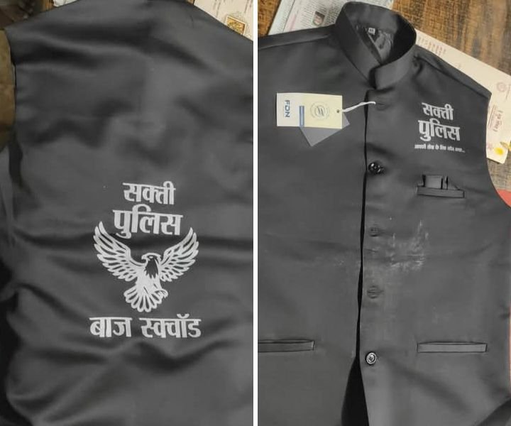 होली पर नहीं बक्शे जायेंगे हुड़दंगी, सक्ती जिले के पुलिस कप्तान ने होली पर्व पर किया बाज स्कवाड का गठन, 20 जवानों की टीम हुड़दंगियों और असामाजिक तत्वों पर करेगी कड़ी कार्यवाही,पालिका अध्यक्ष श्यामसुंदर अग्रवाल सहित जिले की जनता ने किया एसपी प्रफुल्ल ठाकुर साहब का धन्यवाद kshititech