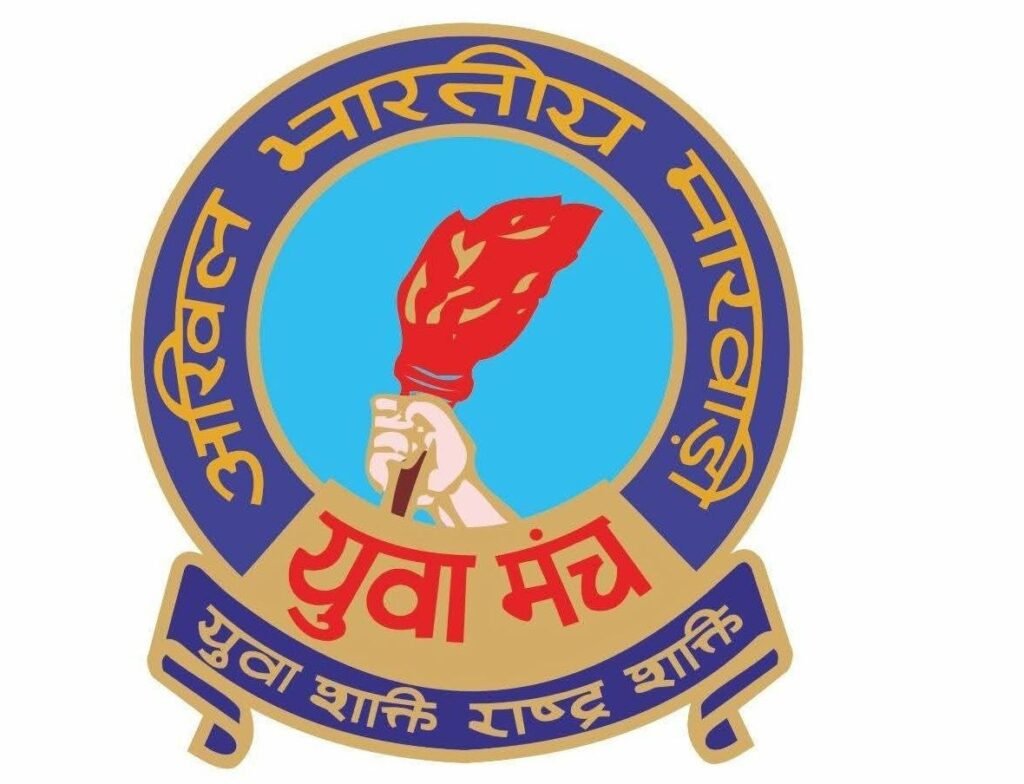 सामाजिक कार्यों में अग्रणी शहर की राष्ट्रीय स्तर की संस्था मारवाड़ी युवा मंच के नए सत्र के निर्वाचन संपन्न, मनीष कथूरिया के सर पर अध्यक्ष का ताज, अग्रवाल सभा अध्यक्ष श्यामसुंदर अग्रवाल की उपस्थिति में संपन्न हुए निर्वाचन, नगर पालिका अध्यक्ष ने भी करी मंच के सेवा कार्यों की प्रशंसा kshititech