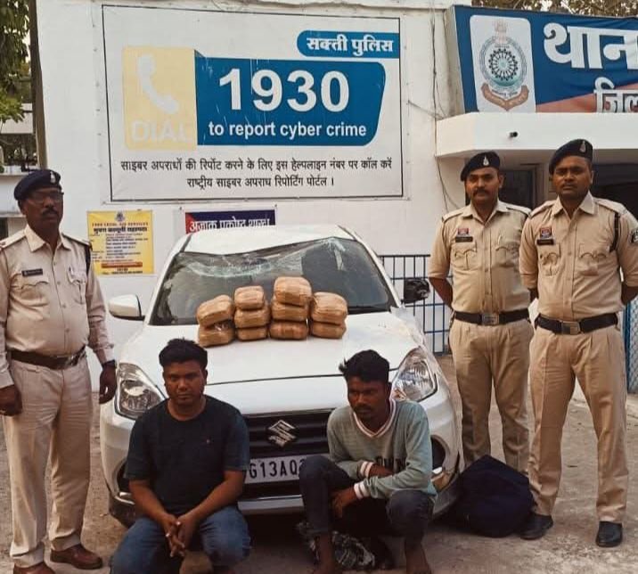 बाराद्वार TI नरेंद्र यादव की बड़ी सफलता-गांजा तस्करी करने वाले दो आरोपियों को किया गिरफ्तार, लाखों रुपए का गांजा जप्त एवं परिवहन की जा रही कार को भी पुलिस ने किया जप्त,एनडीपीएस एक्ट के तहत मामला दर्ज kshititech