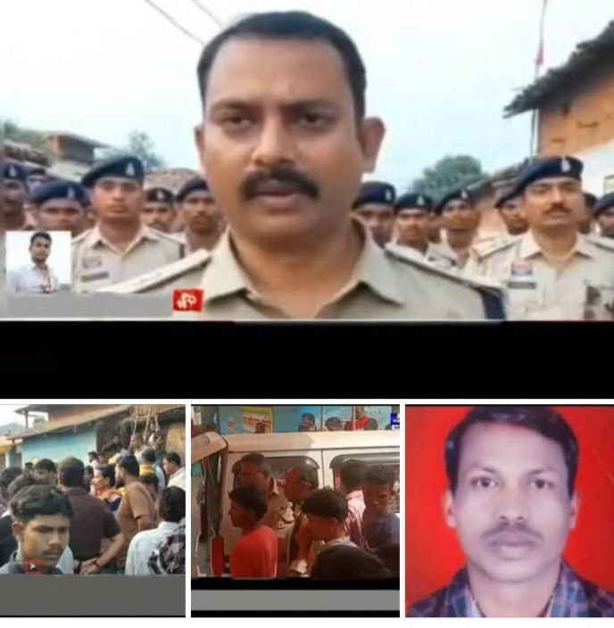 हिंसक हमले में मारे गए कोटवार का शव 8 मार्च को लाया गया गोरखा पाली, कोटवार&nbsp; संघ सहित ग्रामीणों ने करी मुआवजे की मांग, एडिशनल एसपी पंकज पटेल ने कहा- शासन के नियमों के अनुरूप दी जाएगी सहायता राशि, शक्ति जिले के एसपी साहब के निर्देशन में पुलिस बारीकी से कर रही है पूरी घटना की जांच kshititech