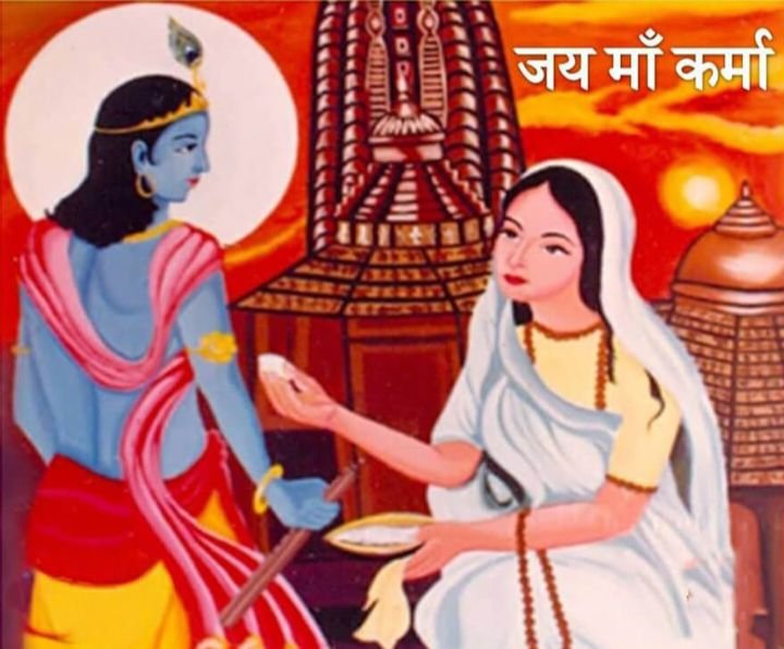 15 मार्च को शक्ति के श्री राधा कृष्ण मंदिर में होगा भक्त माता कर्मा जयंती का आयोजन. साहू संघ नगर परिक्षेत्र शक्ति ने किया है आयोजन. 4 ग्राम इकाइयों के समाज बंधु होंगे जयंती कार्यक्रम में शामिल kshititech