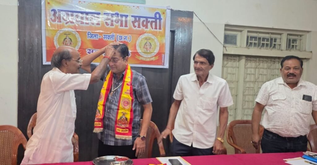 अग्रवाल सभा शक्ति के पुनः अध्यक्ष चुने गए श्यामसुंदर अग्रवाल. 17 मार्च को संपन्न बैठक में हुआ निर्णय. श्यामसुंदर ने कहा- समाज बंधुओ का हूं आभारी.शक्ति में अग्रवाल समाज के संगठन को और करेंगे मजबूत. शक्ति के गिरिराज रेन बसेरा में होगा बायोडाटा सेंटर का शुभारंभ. अग्रवाल सभा की नई कार्यकारिणी का होगा गठन kshititech