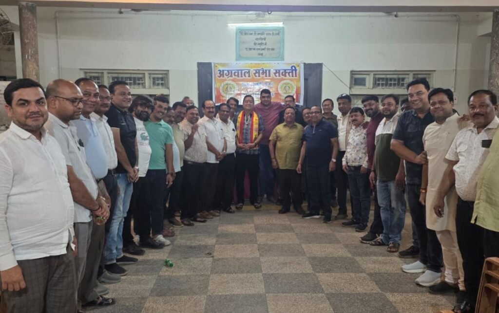 अग्रवाल सभा शक्ति के पुनः अध्यक्ष चुने गए श्यामसुंदर अग्रवाल. 17 मार्च को संपन्न बैठक में हुआ निर्णय. श्यामसुंदर ने कहा- समाज बंधुओ का हूं आभारी.शक्ति में अग्रवाल समाज के संगठन को और करेंगे मजबूत. शक्ति के गिरिराज रेन बसेरा में होगा बायोडाटा सेंटर का शुभारंभ. अग्रवाल सभा की नई कार्यकारिणी का होगा गठन kshititech