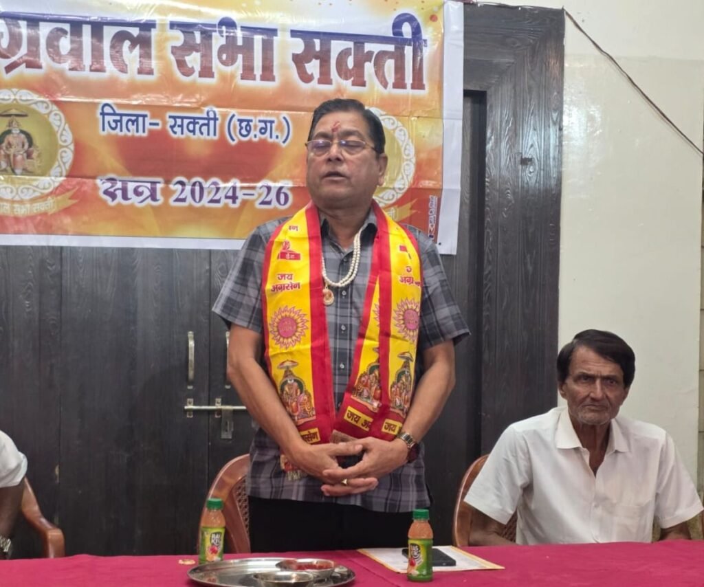 अग्रवाल सभा शक्ति के पुनः अध्यक्ष चुने गए श्यामसुंदर अग्रवाल. 17 मार्च को संपन्न बैठक में हुआ निर्णय. श्यामसुंदर ने कहा- समाज बंधुओ का हूं आभारी.शक्ति में अग्रवाल समाज के संगठन को और करेंगे मजबूत. शक्ति के गिरिराज रेन बसेरा में होगा बायोडाटा सेंटर का शुभारंभ. अग्रवाल सभा की नई कार्यकारिणी का होगा गठन kshititech