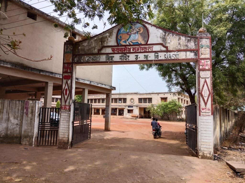 शक्ति के सरस्वती शिशु मंदिर उच्चतर माध्यमिक विद्यालय में नए शैक्षणिक सत्र के लिए प्रवेश प्रारंभ। हिंदी एवं अंग्रेजी माध्यम की लगती है कक्षाएं। शक्ति जिले का पहला स्कूल जहां कृषि संकाय की कक्षाएं भी उपलब्ध। पूर्व वर्षों में विद्यालय के बच्चों ने प्रदेश मेरिट सूची में भी बनाया है अपना स्थान kshititech