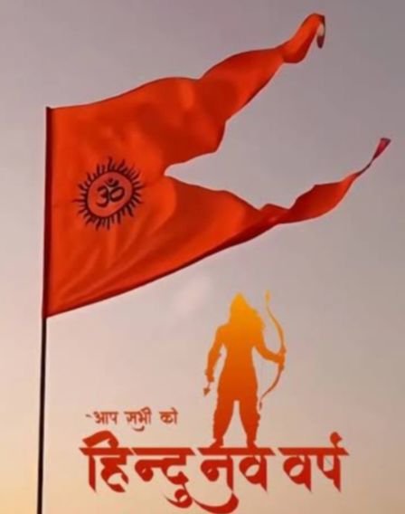 19 मार्च को शक्ति के सरस्वती शिशु मंदिर में राष्ट्रीय स्वयंसेवक संघ ने किया है वर्ष प्रतिपदा उत्सव का आयोजन kshititech