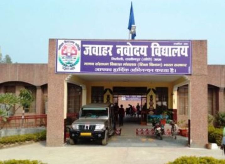 शक्ति के सरस्वती शिशु मंदिर के दो विद्यार्थियों का हुआ जवाहर नवोदय विद्यालय में चयन. अक्ष महंत का टॉप फाइव रैंक में हुआ सलेक्शन। विद्यालय परिवार ने दी बधाई kshititech