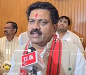 शक्ति के भाजपा नेताओं ने उपमुख्यमंत्री विजय शर्मा को रायपुर पहुंच कर दी बधाई विधानसभा में आज पारित हुआ विधेयक धर्म स्वातंत्रय 2026। धर्मांतरण पर लगेगी रोक।मंडल अध्यक्ष अभिषेक शर्मा एवं युवा नेता चिराग अग्रवाल पहुंचे रायपुर kshititech