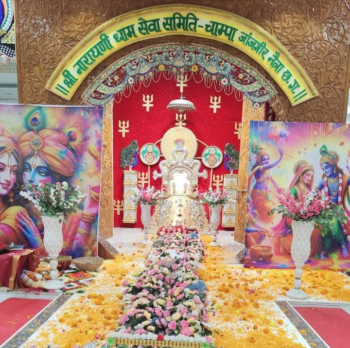 ऐतिहासिक कन्या भोज उत्सव-रामनवमी पर रानी सती दादी मंदिर में होगा 700 कन्याओं भोजन उत्सव. मंदिर की संस्थापक सदस्य सावी महेंद्र मित्तल ने दी जानकारी। कन्याओं को दिए जाएंगे नौ प्रकार के उपहार। चैत्र नवरात्रि पर रानी सती दादी मंदिर चांपा में सजा है माता रानी का दरबार kshititech