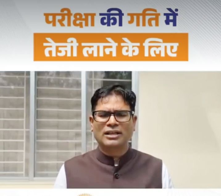 वित्त मंत्री चौधरी ने कहा- कर्मचारी चयन बोर्ड के गठन के साथ ही पारदर्शिता के साथ भर्ती प्रक्रिया में आएगी तेजी. सभी परीक्षाएं होंगी इंटीग्रेट kshititech