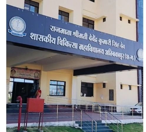 कमाल कर दिया चिकित्सकों की टीम ने-शासकीय चिकित्सा महाविद्यालय, अंबिकापुर में विशाल स्कैल्प डर्मॉइड सिस्ट का सफल ऑपरेशन. मरीजो के परियों ने किया धन्यवाद kshititech