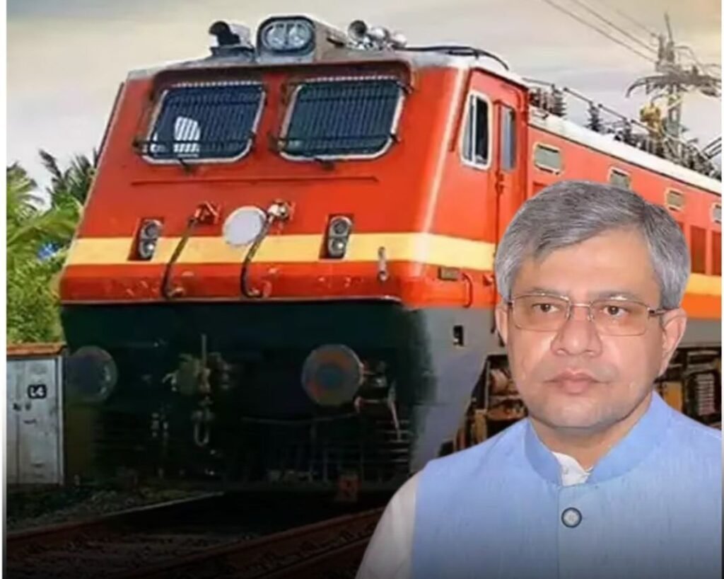 रेल मंत्री का बड़ा ऐलान, 18 घंटे पहले बनेगा रेलवे चार्ट, 30 म‍िनट पहले चेंज हो सकेगा बोर्डिंग स्टेशन. दलालों के चंगुल के मुक्त कराने तत्काल टिकट पर आधार बेस्ड ओटीपी अनिवार्य. अब सुगम होगी आपकी रेल यात्रा kshititech