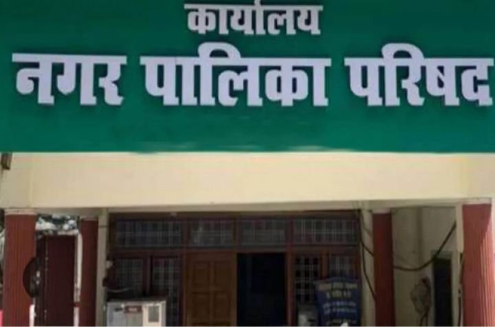 छुट्टियों के दिनों में भी खुली रहेगी शक्ति की नगर पालिका. शासन के निर्देश पर राजस्व वसूली के लिए कार्यालय में बनाई गई विशेष व्यवस्था. सीएमओ प्रहलाद पांडे ने कहा-31 मार्च तक शहर में करनी है शत प्रतिशत राजस्व वसूली kshititech